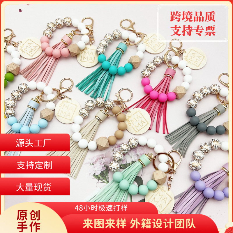 Amazon Hot Sale Silicone Beads Bracelet Tassel Wooden Beads MAMA Wooden Piece Wrist Keychain Bag Pendant Keyring
