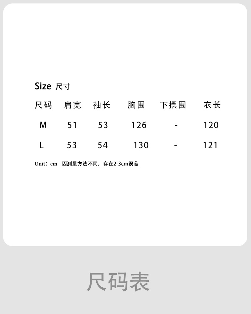 사이즈 차트(모델 사이즈 L)