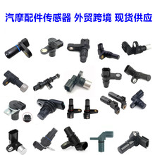 ����͹����λ�ô����� 3C3Z12K073AA 8C3Z12K073A 3C3Z-12K073-AA