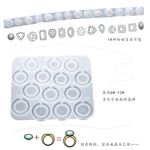 Glue diy mold faceted gemstone ring pigeon egg diamond ring collection abrasive tools Valentine's Day jewelry jewelry set