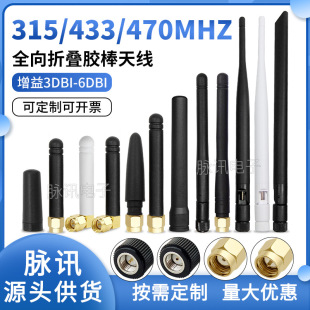 lora�쾀433m�������쾀433mhz����ģ�K�쾀433M�ۯB�z���쾀SMA