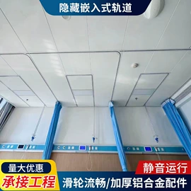 卫浴扶手;塑料建材;滑轨