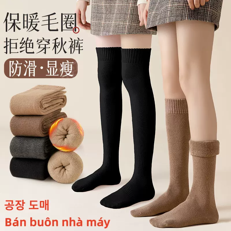过膝袜子女冬季加厚毛圈袜长筒jk小腿袜纯色棉质秋冬季保暖护膝袜