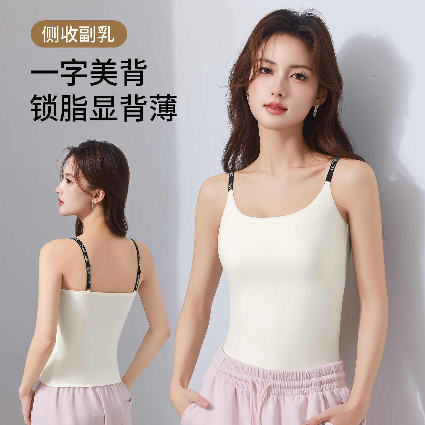 Letter-print camisole tank top for women with built-in bra pads, no need to wear a bra, one-piece design, suitable for plus-size women up to 200 pounds, perfect for layering and backless lingerie.