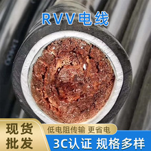 RVV늾��S�� ������ȼ�~�^ ������늾���| ƽ��ܛ늾��F؛���l