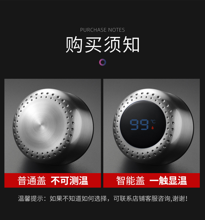 浩迪渐变钢杯 (1)