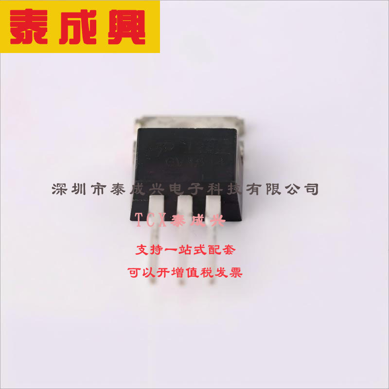 AOT286L AOS 场效应管(MOSFET) 167W；2.1W 80V 70A；13A 1个N沟