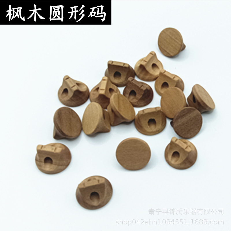 枫木圆形码副本