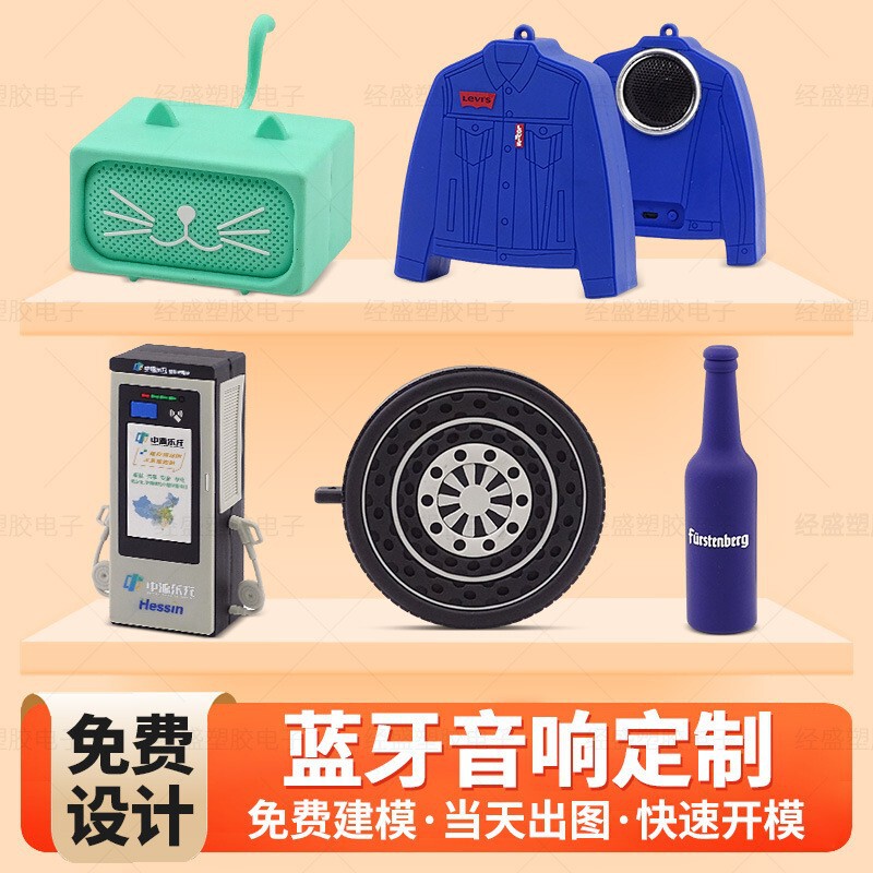 Soft Rubber Cat Cartoon Bluetooth Speaker Tire Clothing Pvc Doll Card-Insertable Stereo Sound Trendy Toy