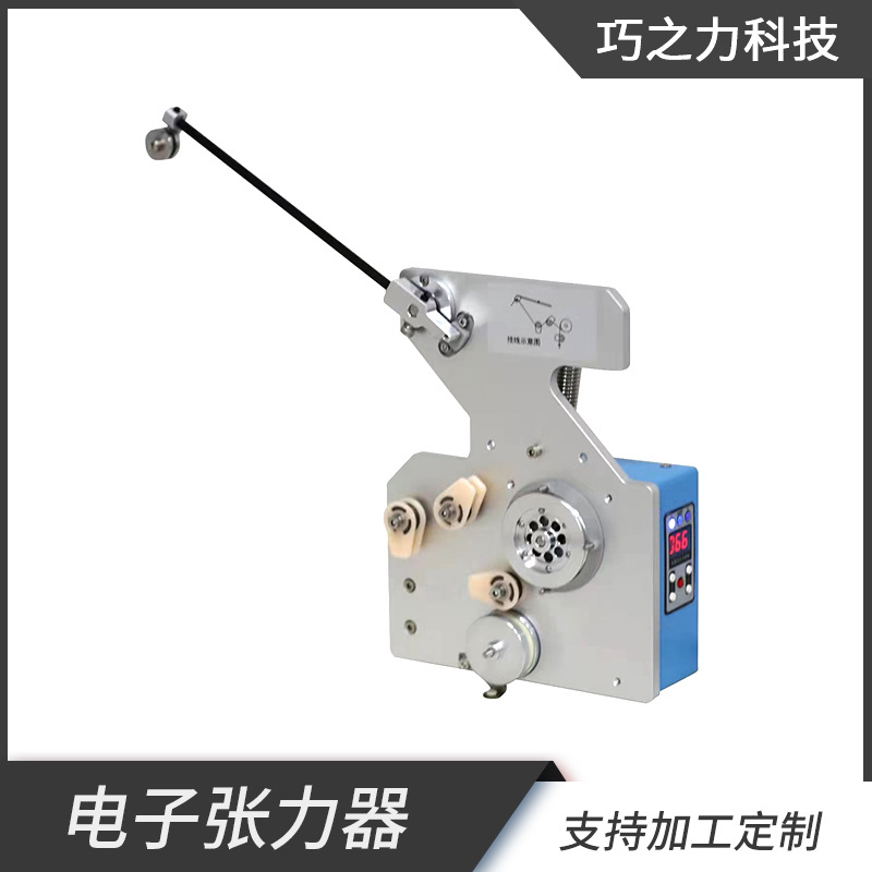 生产供应绕线机 绞线机设备配件电子张力器EAD-8000