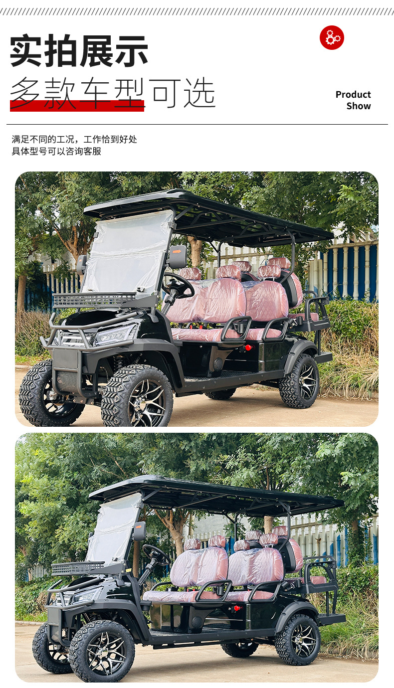 Electric Golf Cart Four-Wheel Scenic Area Park Viewing Reception Vehicle Hotel Airport Shuttle Golf Cart
