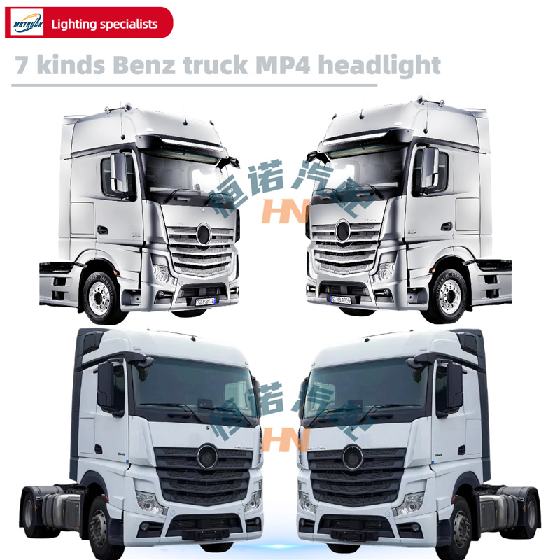 Aplicable a ACTROS 1851MP4 Camión Benz delantero conjunto de la lente del camión bomba accesorios de lámpara de fábrica directa