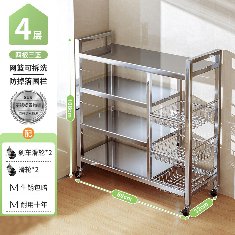 Cesta de verduras de acero inoxidable estante de cocina piso multicapa multifuncional horno de microondas estante de almacenamiento de utensilios estante de bocadillos