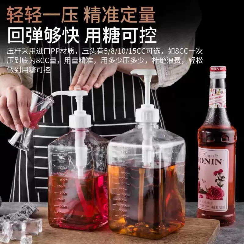 玻璃果糖挤压瓶按压式手压定量玻璃糖压瓶奶茶店咖啡店专用器具