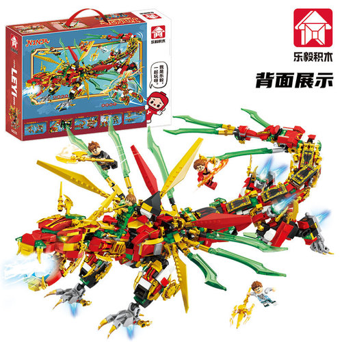 Compatible LEGO Ninja Large Robot Red Dragon Shape Educational High Difficulty Boy Toy Small Parts Assembly Building Blocks