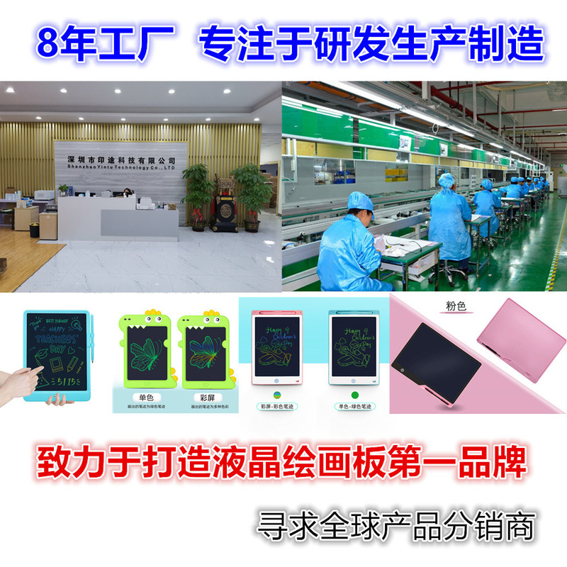 16インチ充電式液晶パネル大サイズ電子小黒板落書きボードタブレット子供用タブレット|undefined