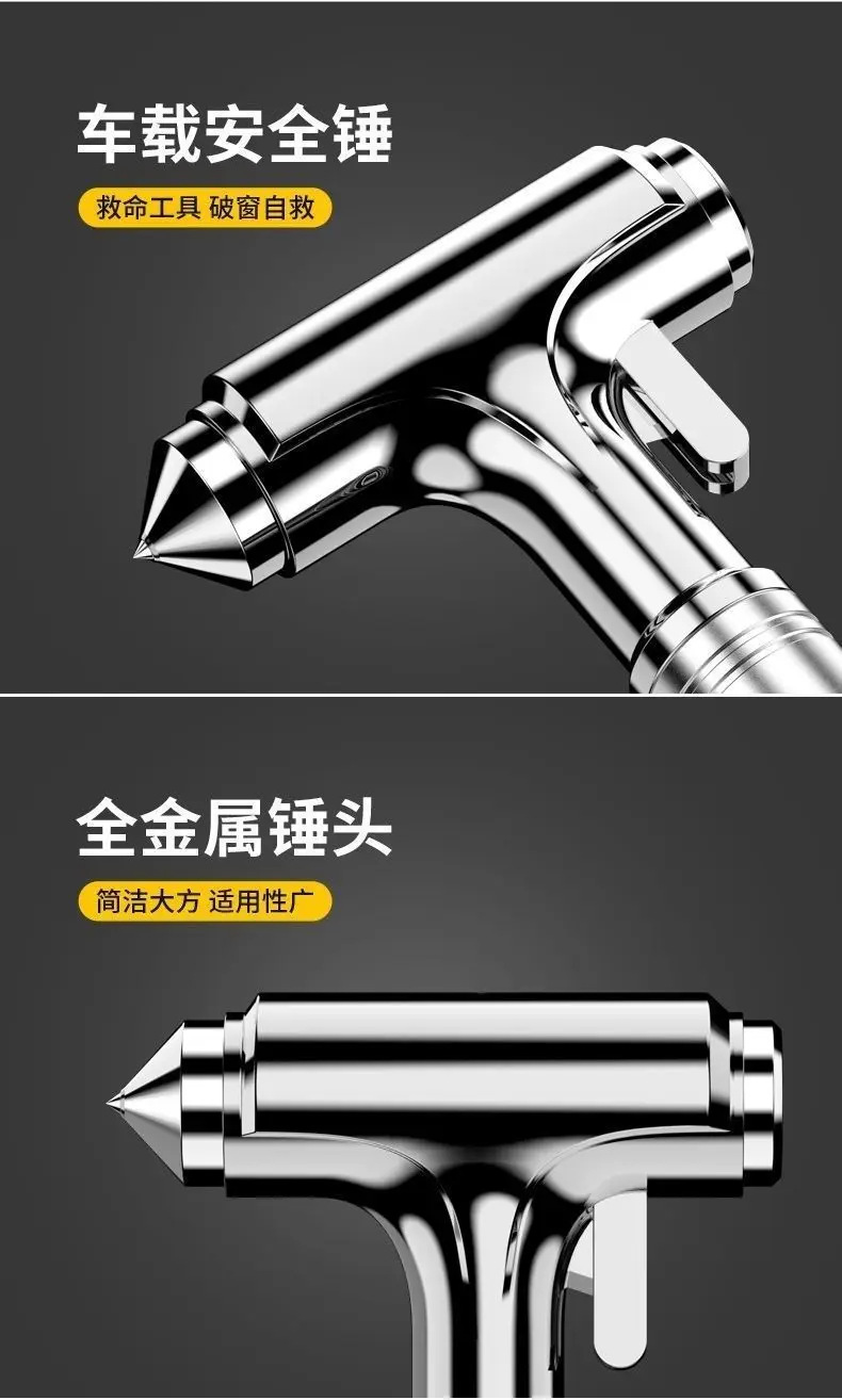 Multi-Functional Escape Hammer for Vehicles, Car Window Glass Breaker, Vehicle-Mounted Self-Defense Hammer, Window-Breaking Tool, Other Manual Tools