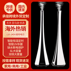 Lianxiang クロスボーダー配送床置き型大容量空気加湿器家庭用スマートサイレント妊婦と赤ちゃんアトマイザー