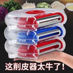 家庭用三合一多機能皮むきナイフ果物ナイフリンゴ皮むきジャガイモ削り刀キッチンネット赤爆金卸売り