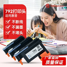 墨盒、墨水;打印机配件;硒鼓、粉盒