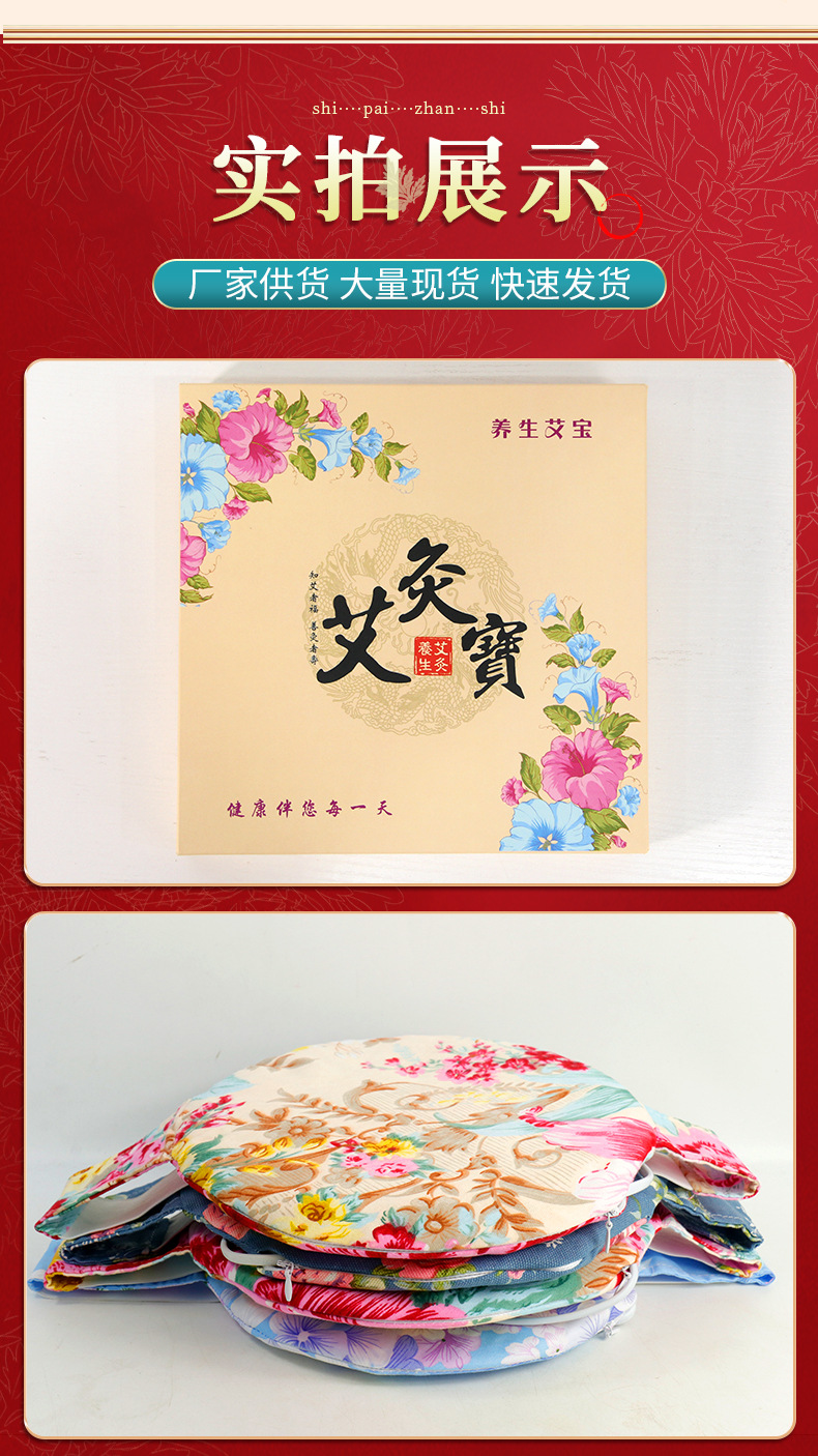 Electric Moxibustion Heating Pad Ai Jiu Bao Mugwort Warming Belt for Waist and Abdomen Multiple Styles in use