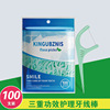 牙線棒100支袋裝壹次性牙線高分子細滑剔牙簽魚骨牙縫刷外貿批發