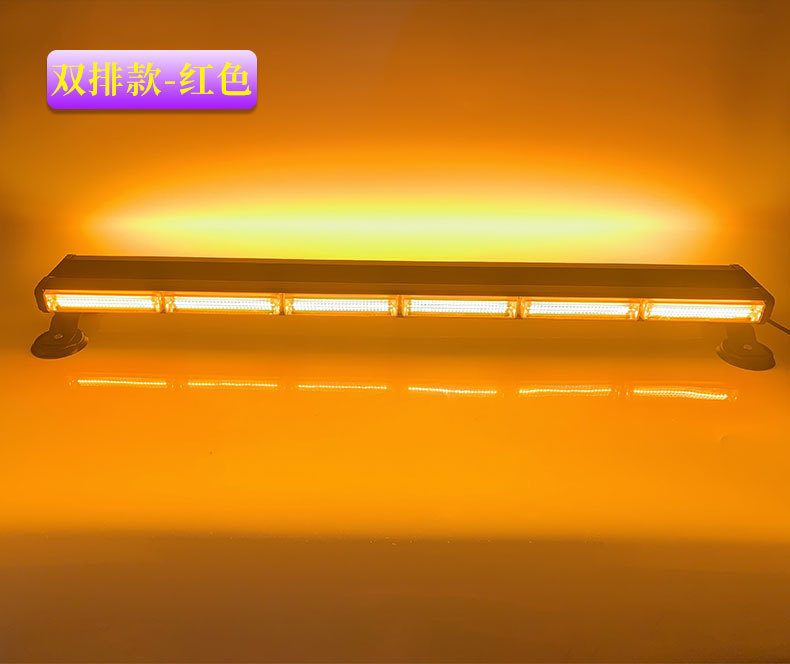 Construction vehicle roof warning light, strong magnetic strobe light, truck and tow truck flashing light, patrol vehicle strobe light bar