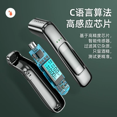 Testing Instrument for Home Use, Other Automotive Safety Supplies