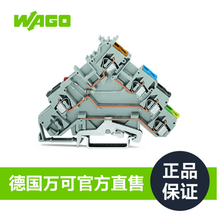 德国WAGO万可官方直售4线传感器专用接线端型号280-571/281-413