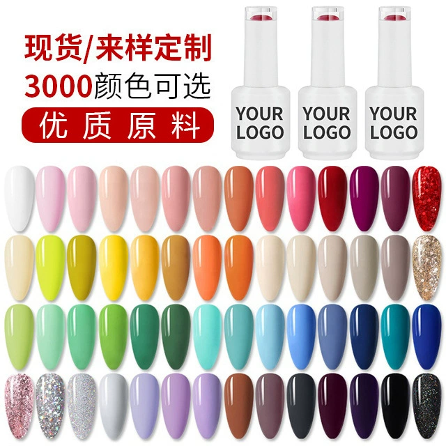 Кросс-бордерный популярный гель-лак для ногтей с эффектом "кошачий глаз" и блестками, прозрачный как лед, полный набор, оптовая продажа от производителя, индивидуальный заказ, OEM.