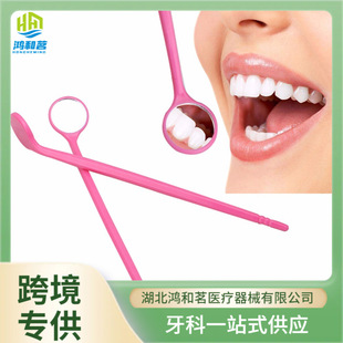 Dental Disposable Mouth Mirror Colorfulful Mouth Mirror Pc Anti-Fog Lens Care Inspection Mouth Mirror Plastic Mouth Mirror Individually Packaged
