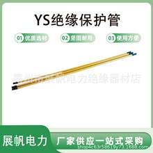 YS301-62-11Ӳ�|�����ڱ��֎�����I�^�����o�ܸ߉��������׹�