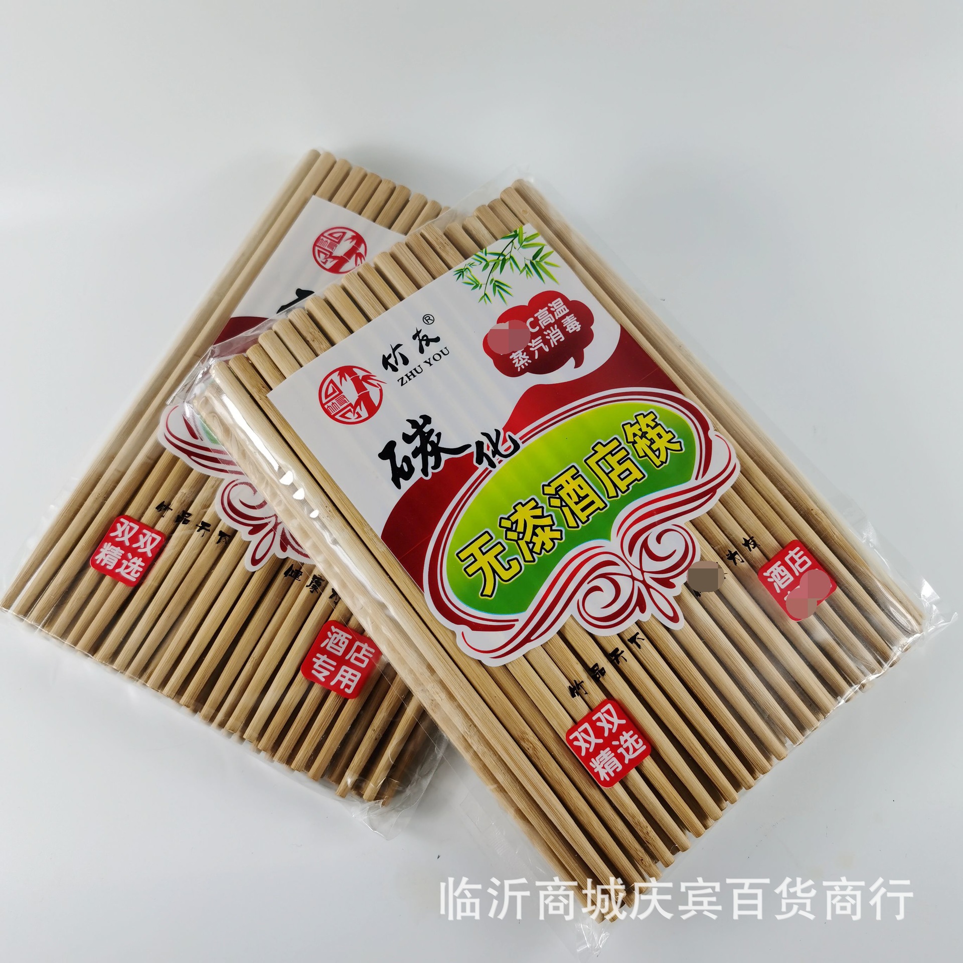 主图2