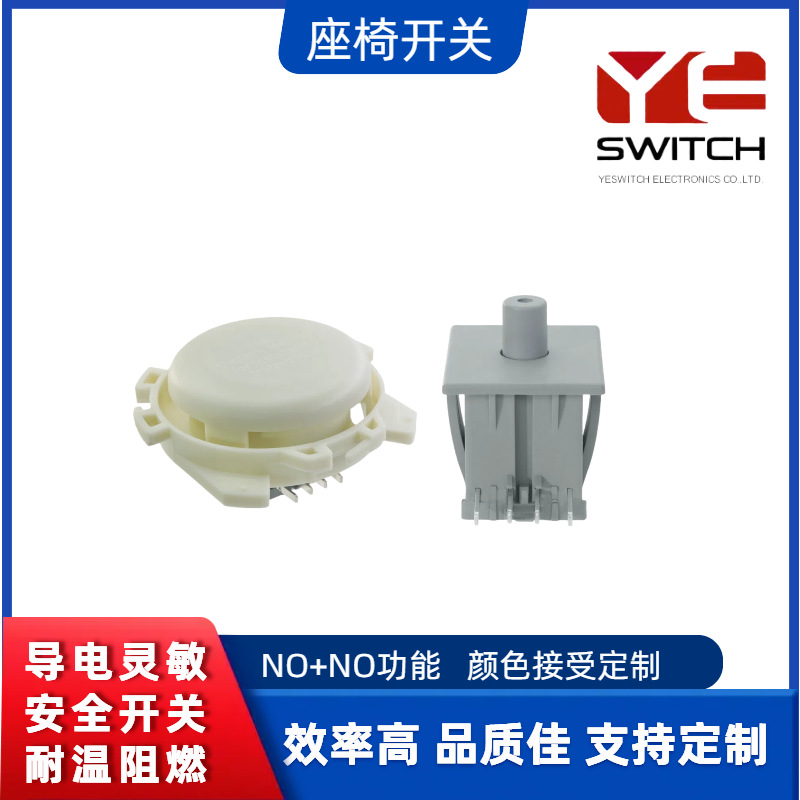 迅速发货 NC/NC安全开关 兼容Delta:6444-83割草车开关