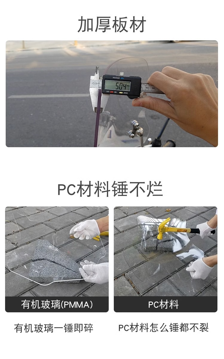 Muscle car Wolf suitable for Qianjiang flash 500s windshield windshield front windshield motorcycle modification adjustable