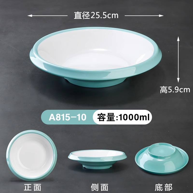 작은 옥녹색 접시 A815-10 무늬 없음, 약 1.0kg개