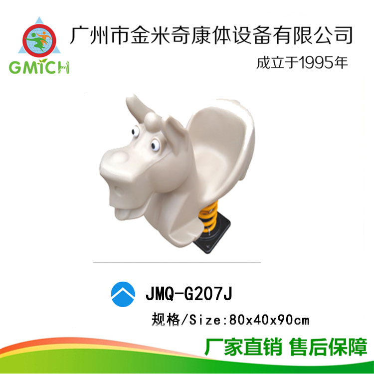 ����ҡ���׶�԰���⹫԰С�����ֳ���ͯľ���������ΰ�ҡҡ�����