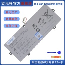 �m������� NP940X3M X3N NP940X5M/5N NT950SBE AA-PBTN4LR 늳�