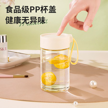 富光玻璃杯子女生新款高颜值学生便携水杯夏季防爆带刻度小巧水杯