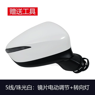 Suitable for Mazda Cx4 Rearview Rearview mirror/rearview mirror - 5th-line-pearl-white-passenger-right