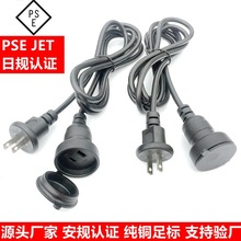 PSEҎL ձ̨wӷ^՘˃ɲ幫ĸԴ