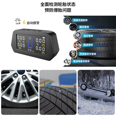 Tire pressure monitoring system Monitoring System, Universal for Cars