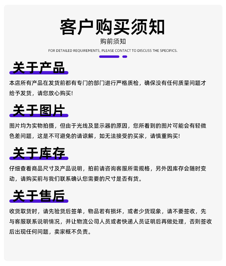 详情_19.jpg