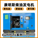 跨境户外工厂大功 率应急380V三相移动50KW康明斯静音柴油发电机组