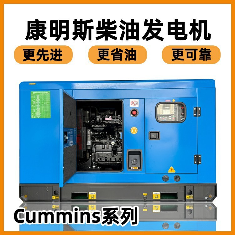 Cross-Border Outdoor Factory High-Power Emergency 380V Three-Phase Mobile 50Kw Cummins Silent Diesel Generator Set