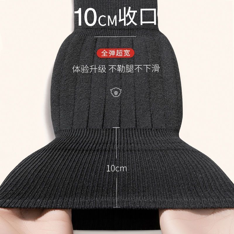 工厂批发新秋冬加长护膝膝盖防滑保暖护膝防寒加厚护腿春秋款护膝|undefined