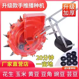 施肥机械;种植机械;其他园林工具