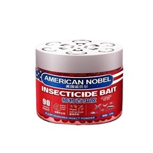 驱灭苍蝇蚊子消灭驱赶一扫光克星商用饭店农村2025新款