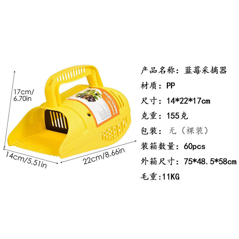 国境を越えたブルーベリー摘採器果樹園果物ブルーベリー摘採ツール果物携帯収集装置の代理|undefined