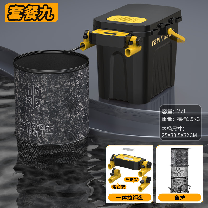 キャンピングカー多機能釣りバケツ、釣り箱、釣りバケツ、新しい釣りバケツのフルセット、釣り具、ブラックゴールド釣り箱|undefined
